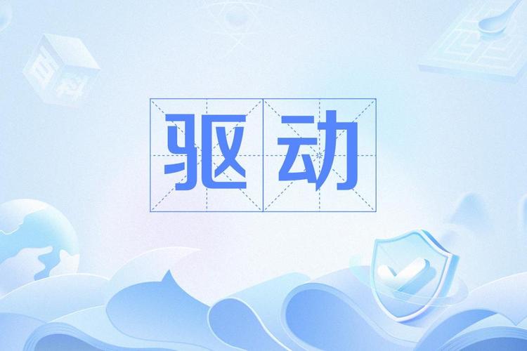 驅(qū)動(dòng)人生官網(wǎng)是多少，驅(qū)動(dòng)人生官網(wǎng)可以登陸嗎
